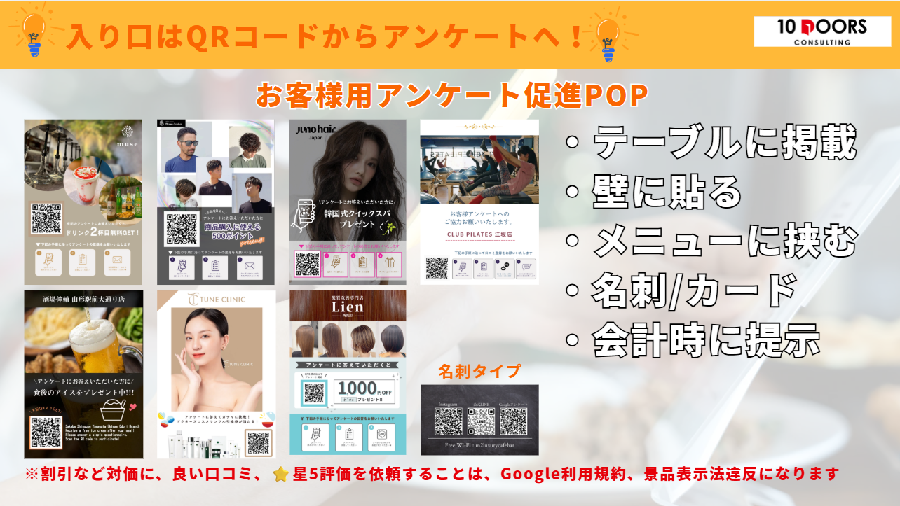 あなたは今、現場での仕事にどれだけの時間をかけていますか？1日の大半を現場での仕事に費やしている状態から信頼できる人に任せても毎月理想的な売上を作れてこれからの事業展開の戦略時間が増えたらどうですか？